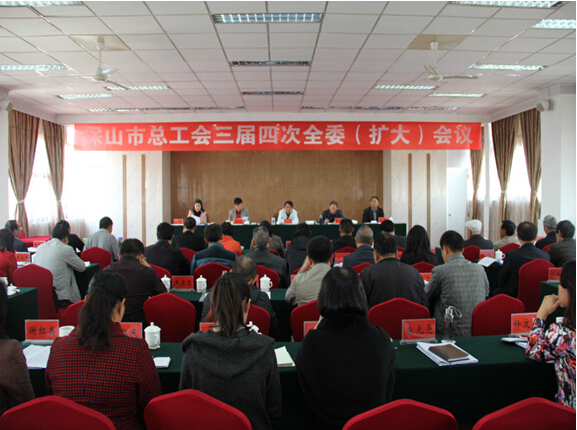 会议现场